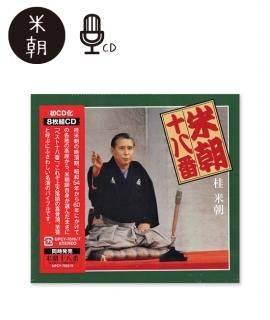 CD、DVD - 米朝商店|桂米朝一門のグッズショップ CD、DVD - 米朝商店|桂米朝一門のグッズショップ