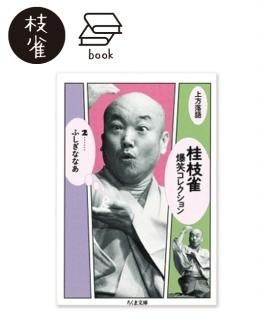 ˻޿ Х쥯ʣˤդʤʤ