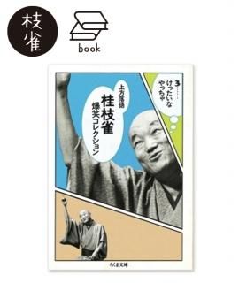 ˻޿ Х쥯ʣˤäʤä
