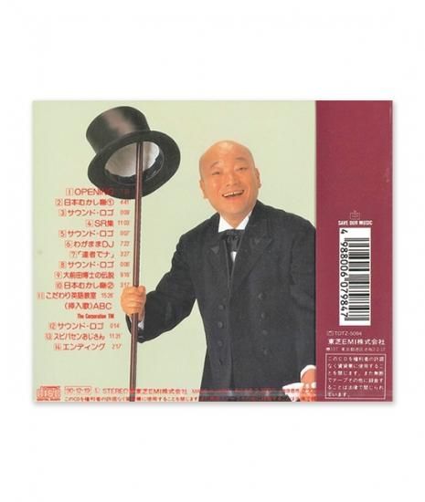 黒*ん様 桂枝雀師匠・桂米朝師匠のサイン 桂 枝雀 - 米朝商店｜桂米朝一門のグッズショップ