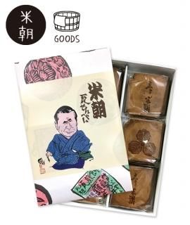 米朝落語全集 増補改訂版(全八巻) - 米朝商店|桂米朝一門の 米朝落語全集 増補改訂版(全八巻) - 米朝商店|桂米朝一門の