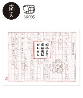<img class='new_mark_img1' src='https://img.shop-pro.jp/img/new/icons30.gif' style='border:none;display:inline;margin:0px;padding:0px;width:auto;' />ŷָѻؤ