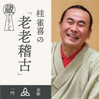 ¢餯˿ϷϷθš2018.11.23󥱥֥ۡ꡼