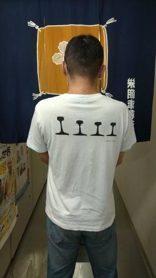 桂しん吉 鉄道Tシャツ - 米朝商店｜桂米朝一門のグッズショップ