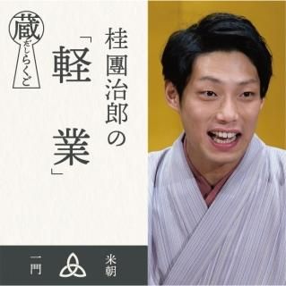 ¢餯ԥϺڶȡ2020.7.11ī̿ۡ