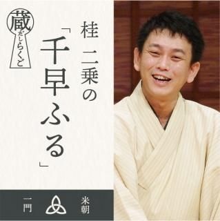 ¢餯衡դ2020.7.11ī̿ۡ