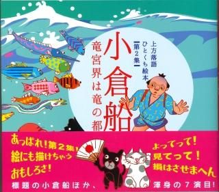 米朝落語全集 増補改訂版(全八巻) - 米朝商店|桂米朝一門の 米朝落語全集 増補改訂版(全八巻) - 米朝商店|桂米朝一門の