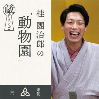 ¢餯ԥϺưʪ2018.1.2󥱥֥ۡ꡼