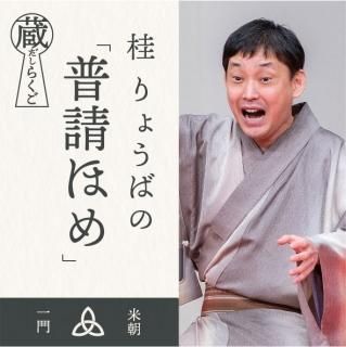 ¢餯ˤ礦Сۤ2023.1.3󥱥֥ۡ꡼