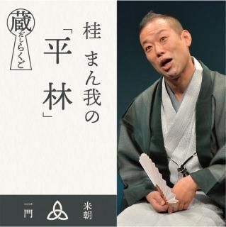 ¢餯ˤޤ桡ʿӡ2014.10.18ݿض