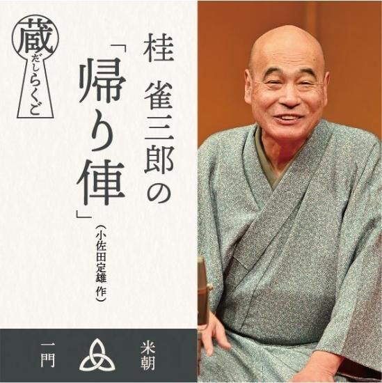 平生釟三郎日記 第8巻 平生釟三郎日記 第8巻 - メルカリ