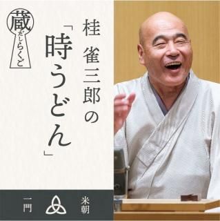 <img class='new_mark_img1' src='https://img.shop-pro.jp/img/new/icons1.gif' style='border:none;display:inline;margin:0px;padding:0px;width:auto;' />¢餯˿Ϻɤ2022.3.12ī̿ۡ