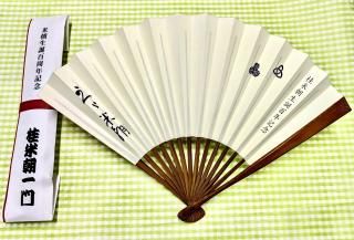 米朝落語全集 増補改訂版（全八巻） - 米朝商店｜桂米朝一門の