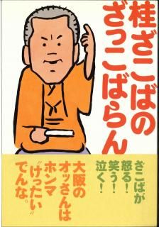 ˤФΤäФ