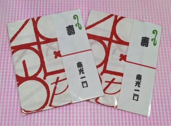 南光一門手拭 - 米朝商店｜桂米朝一門のグッズショップ