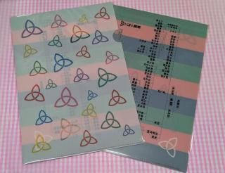 米朝一門系図クリアファイル(2枚セット)