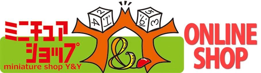 ϥޡ / ߥ˥奢åYY ONLINE SHOP