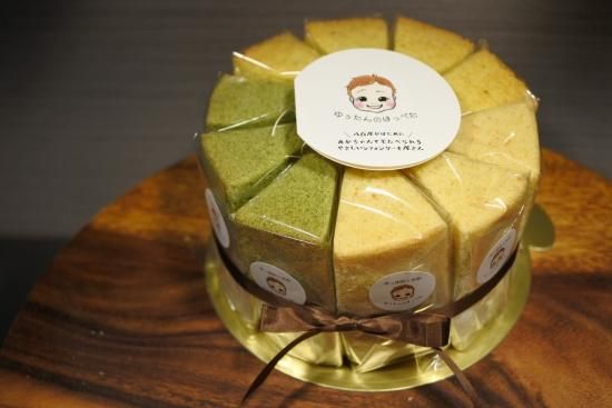 グルテンフリー 野菜のお弁当シフォンセット ゆぅたんのほっぺた グルテンフリー 野菜のお弁当シフォンセット ゆぅたんのほっぺた