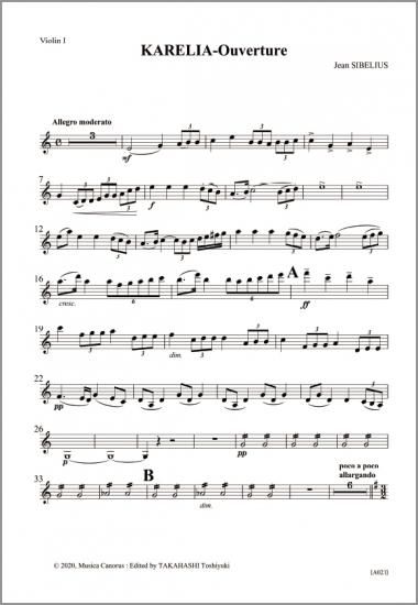 シベリウス《カレリア序曲》オーケストラパート譜(スコア付) シベリウス《カレリア序曲》オーケストラパート譜(スコア付)