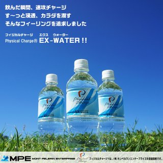 EX-WATER 一般販売価格　(500mlペットボトル x 48本）