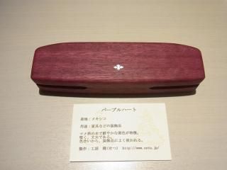 工房 楔(コンプロット) - PEN-LAND(ペンランド)|新品万年筆