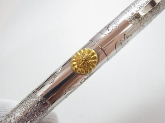 プラチナ 天皇陛下喜寿記念ビックシャイン - PEN-LAND