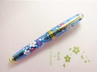 Pen Land ペンランド 新品万年筆 ヴィンテージ万年筆の販売 修理専門店です Pen Land ペンランド 新品万年筆 ヴィンテージ万年筆の販売 修理専門店です