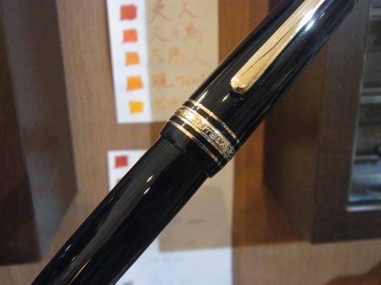 モンブラン 149 60年代 (F) (＃1) - PEN-LAND(ペンランド)|新品万年筆