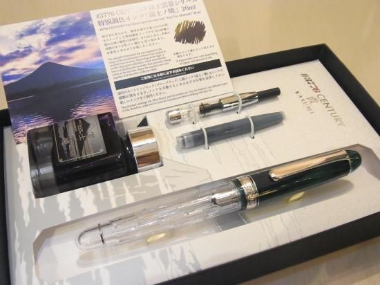 プラチナ ＃3776 センチュリー 富士雲景シリーズ 『霞』 限定品