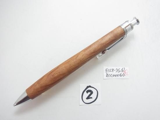 クラシック高級木製万年筆/署名ペンインク0.5mm やわ