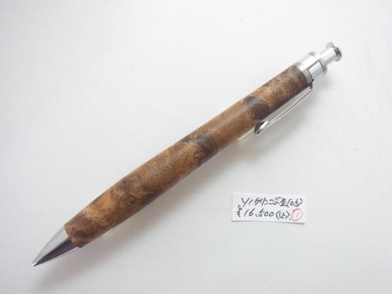 0.5㎜　ペンシル楔　(ノック式)　ラオシャンローズウッド 保証書付き 0.5㎜ペンシル楔(ノック式)ラオシャンローズウッド 保証書付き