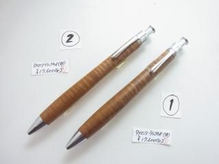 Bob様専用 工房楔スタヒライズドウッド （工房 楔(BP・MP) - PEN