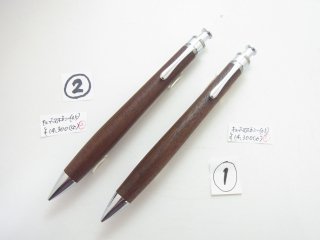 工房 楔(BP・MP) - PEN-LAND(ペンランド)|新品万年筆～ヴィンテージ万年筆の販売・修理専門店です。