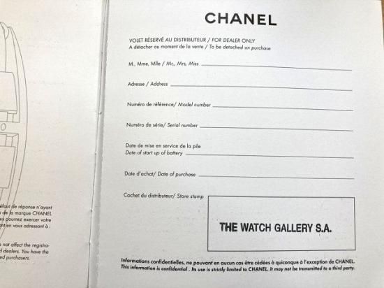 ☆CHANEL シャネル J12 H0685 ブラック 38mm 自動巻き メンズ