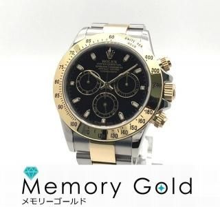 ROLEXå⥰աǥȥʡ116523Y֥֡åӡܥåOH»ܺѤߡA62525