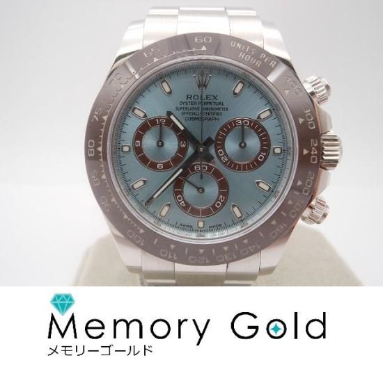 ♪ROLEX ロレックス コスモグラフ Ref116506 デイトナ アイス ♪ROLEX ロレックス コスモグラフ Ref116506 デイトナ アイス