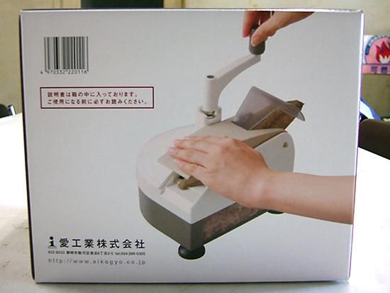 かつお節削り器オカカ - 焼津水産加工団地 オンラインストア