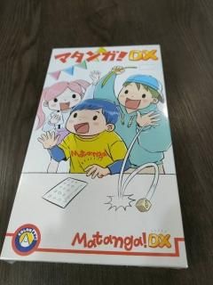 ボードゲーム3000～5000円 - ヒカリゲームズ堺