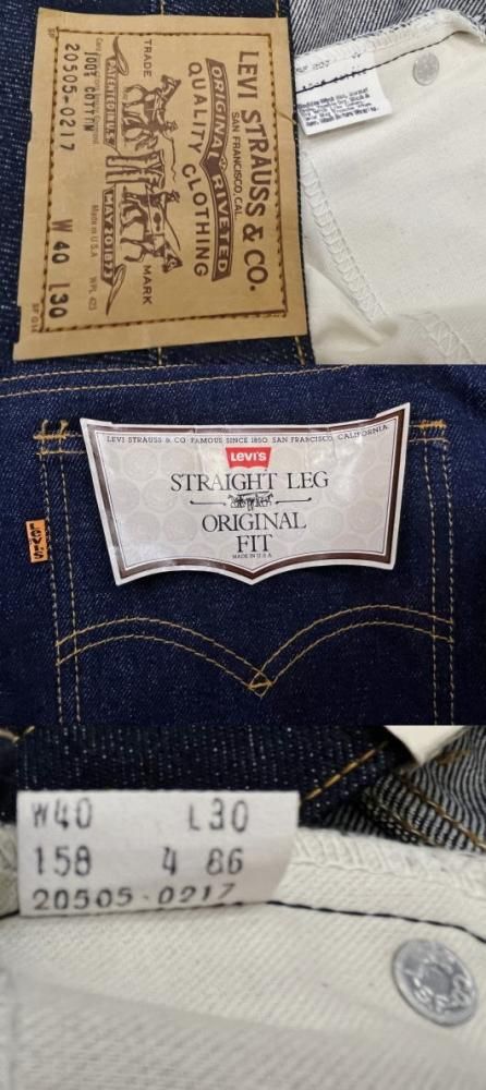 極上品 リーバイス505 80S 大きいサイズ 未使用品 デッド 極上品 リーバイス505 80S 大きいサイズ 未使用品 デッド