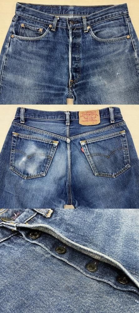 超激ヒゲ リーバイス501 古着 LEVIS501 ハチマル 80S MADE IN 超激ヒゲ リーバイス501 古着 LEVIS501 ハチマル 80S MADE IN