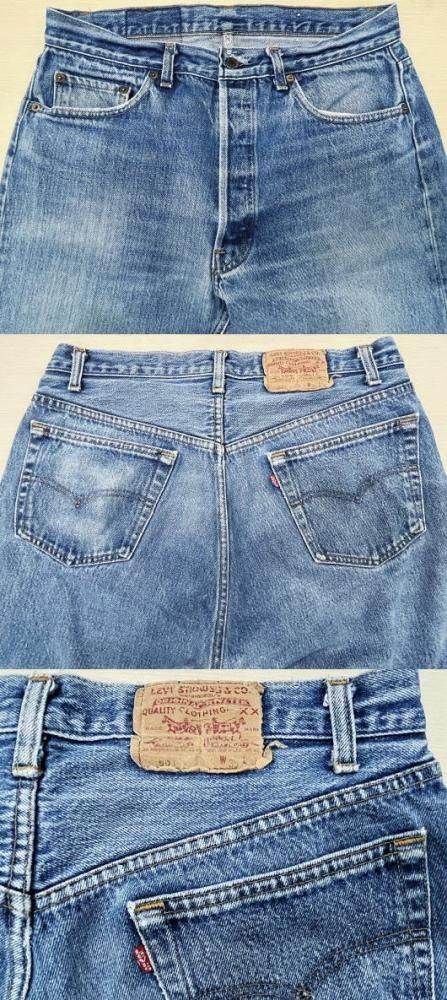 美品 縦落ち リーバイス501 古着 LEVIS501 ハチマル 80S MADE IN