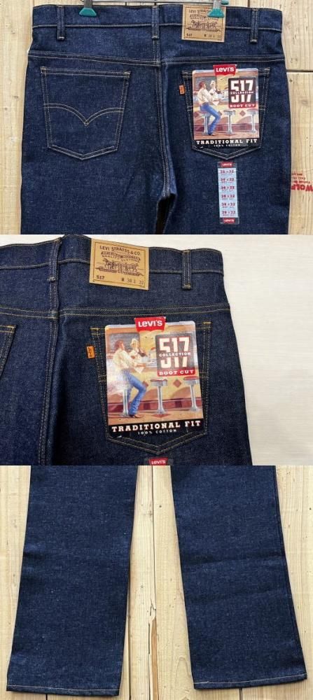 極上 未使用 リーバイス517 デッドストック 90S LEVIS 517 極上 未使用 リーバイス517 デッドストック 90S LEVIS 517