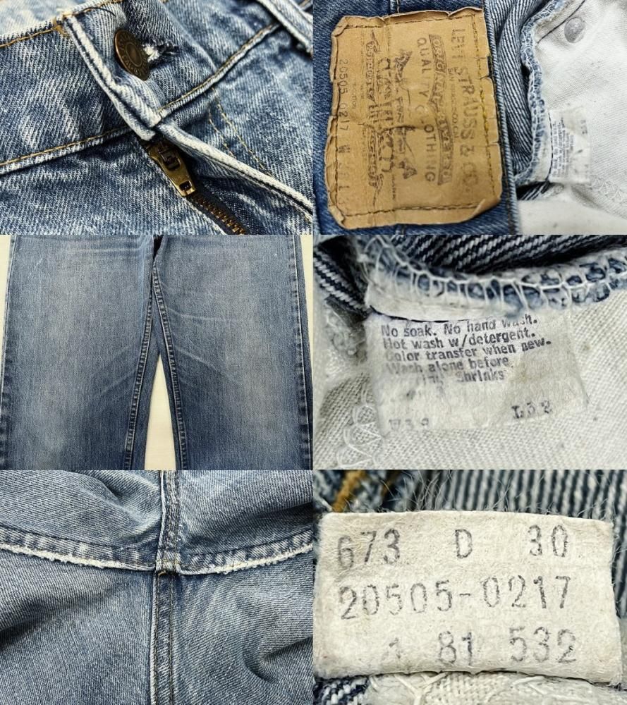 激ヒゲ 縦落ち リーバイス505 ハチマル 80S 古着 オレンジタグ 激ヒゲ 縦落ち リーバイス505 ハチマル 80S 古着 オレンジタグ