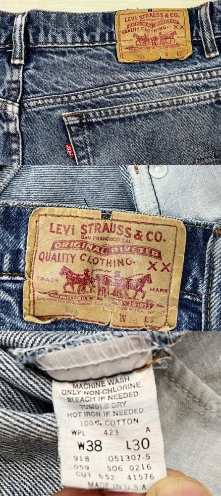 リーバイス506 テーパード ハチマル 80S 古着 赤タグ LEVIS506 リーバイス506 テーパード ハチマル 80S 古着 赤タグ LEVIS506
