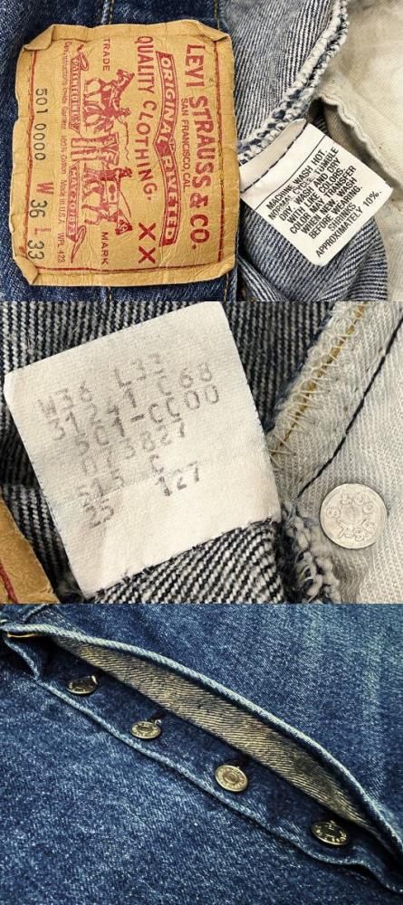 80s USA Levi's 501 W34 CAREパッチハチマル】赤耳直後 - メルカリ