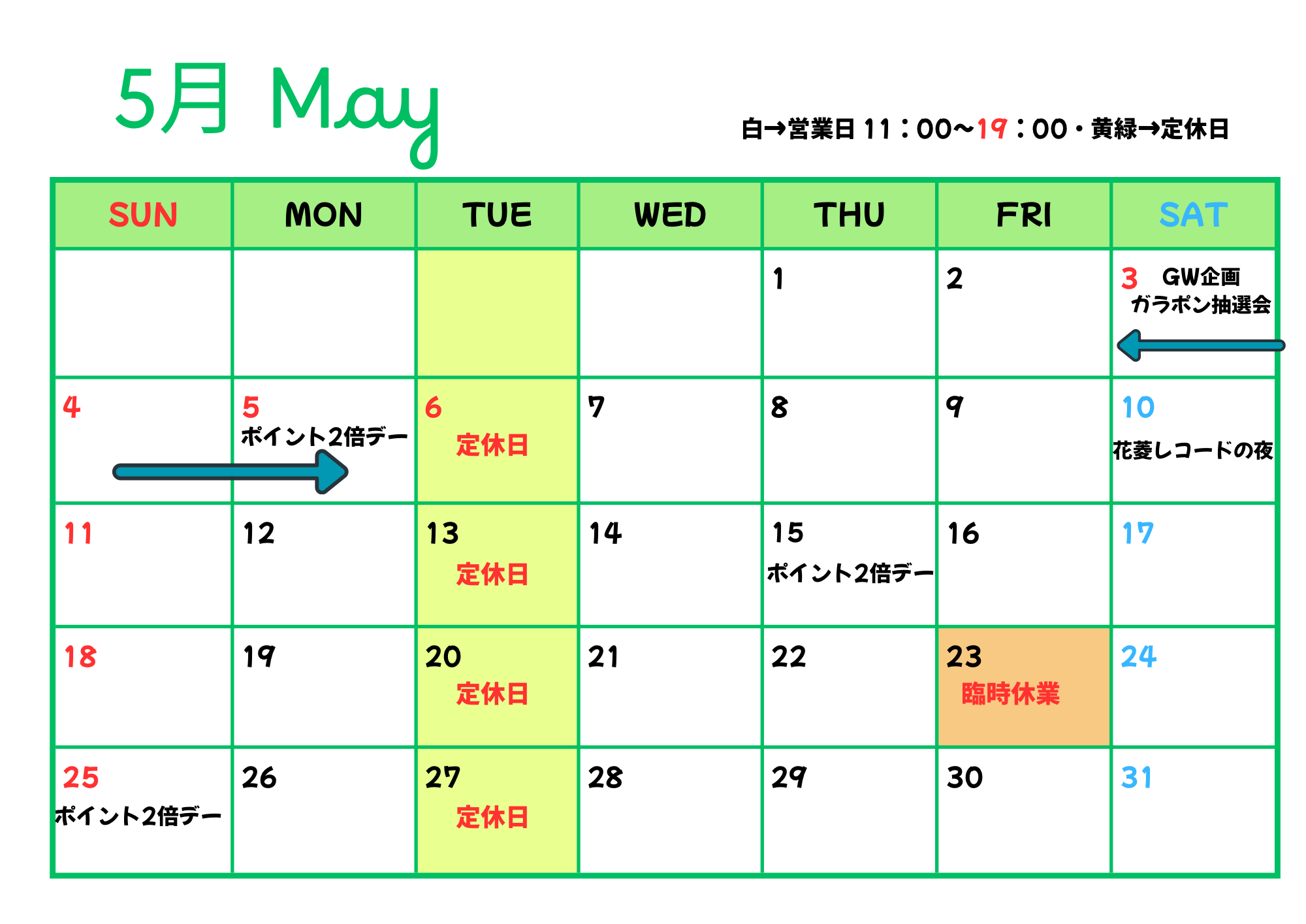 <span style=