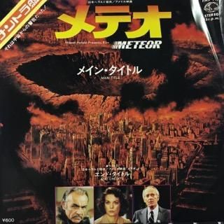 洋楽EP/7inch - 中古レコード通販 アビーロード浜松店-ABBEY
