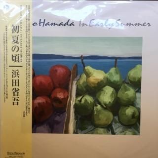 浜田省吾/初夏の頃 - 中古レコード通販 アビーロード浜松店
