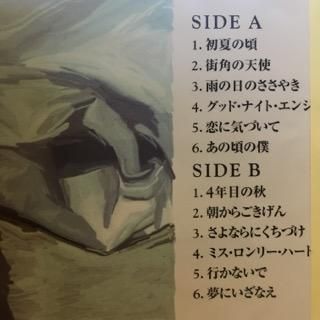 浜田省吾 初夏の頃 12インチレコード　邦楽レコード 浜田省吾 初夏の頃 12インチレコード 邦楽レコード