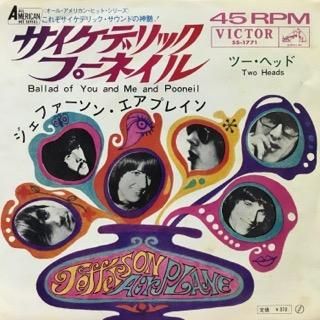 EP洋楽レコード20枚セット ◎8/13(土)「JAZZ廃盤レコードセール」 価格入りリスト掲載しま